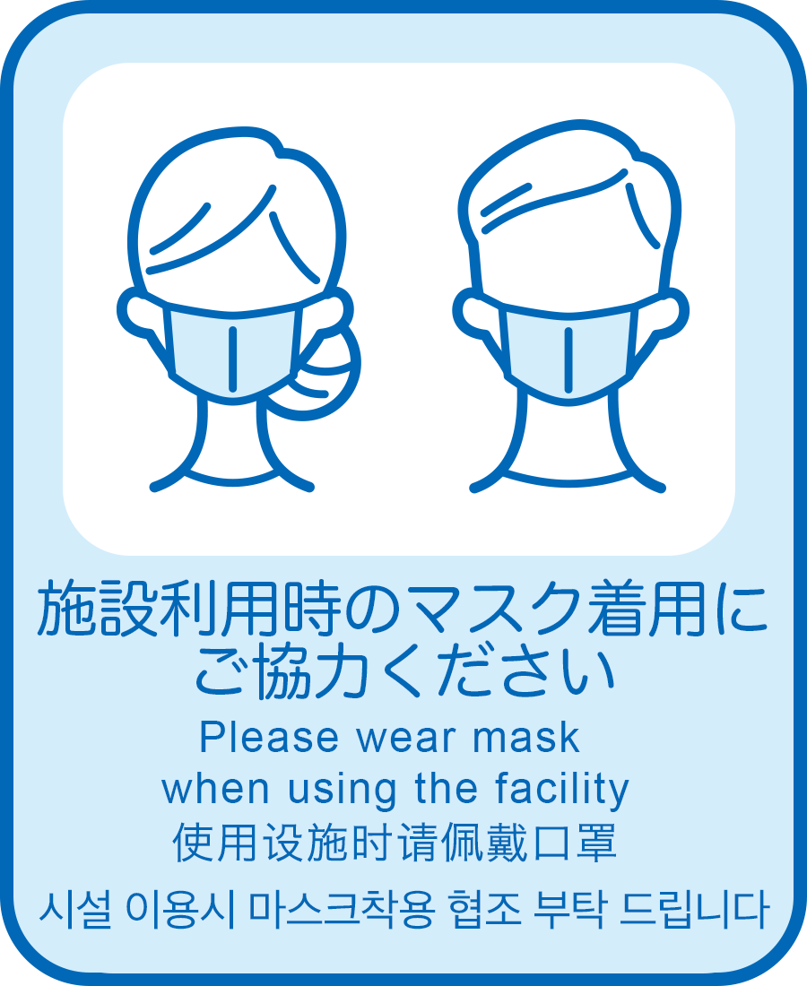 mask02
